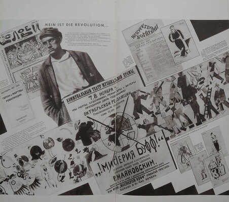 [Александр Родченко. Альбом].  Dresden: VEB Verlag der Kunst Dresden, 1983.